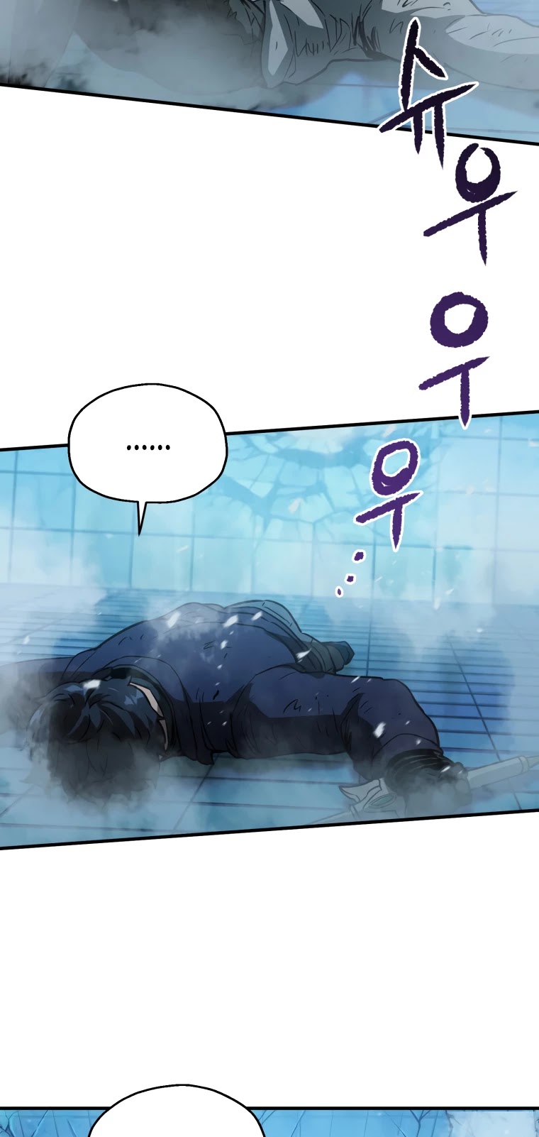 The Player That Can't Level Up Chapter 42 page 61 - Chapter 42