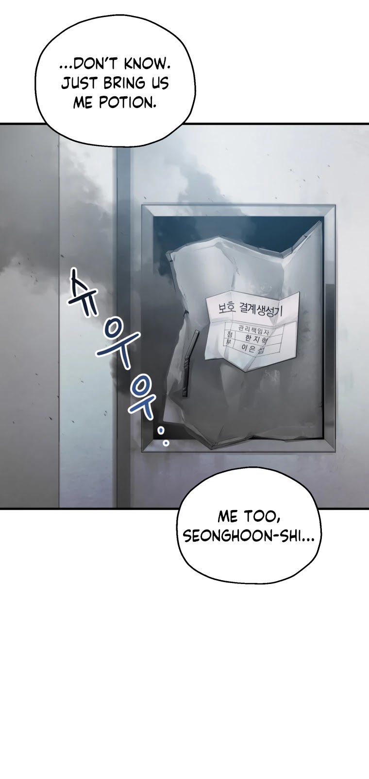 The Player That Can't Level Up Chapter 42 page 63 - Chapter 42