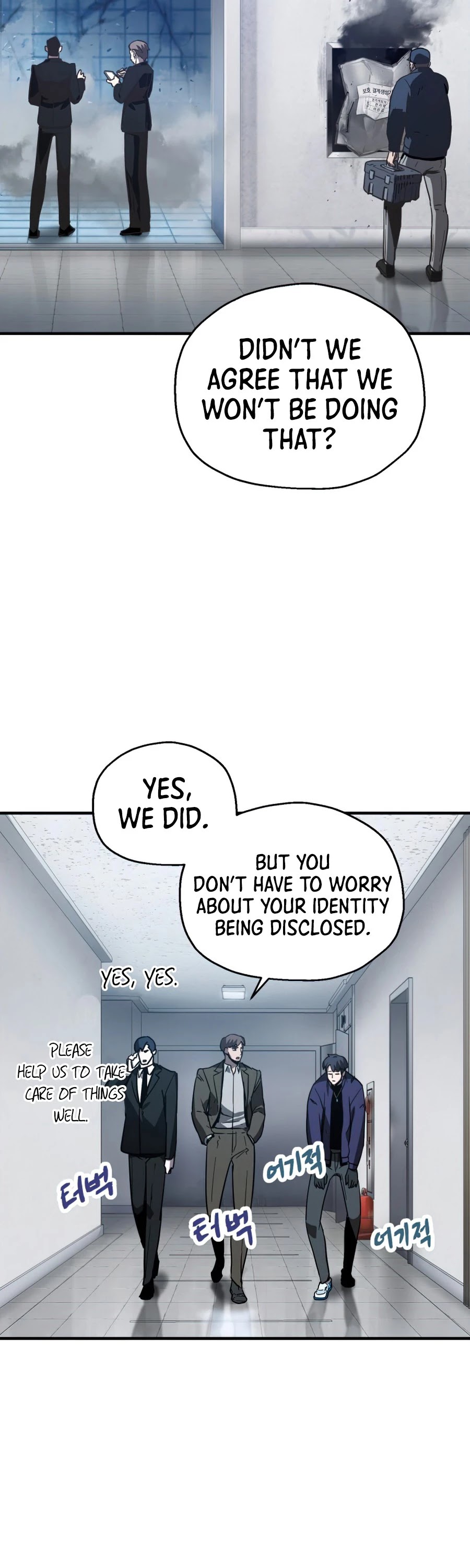 The Player That Can't Level Up Chapter 43 page 14 - Chapter 43