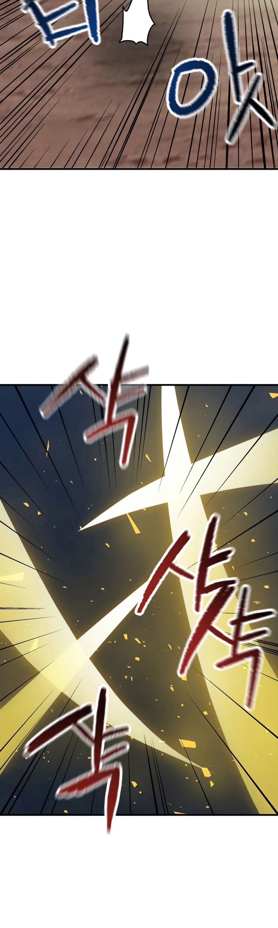 The Player That Can't Level Up Chapter 43 page 43 - Chapter 43