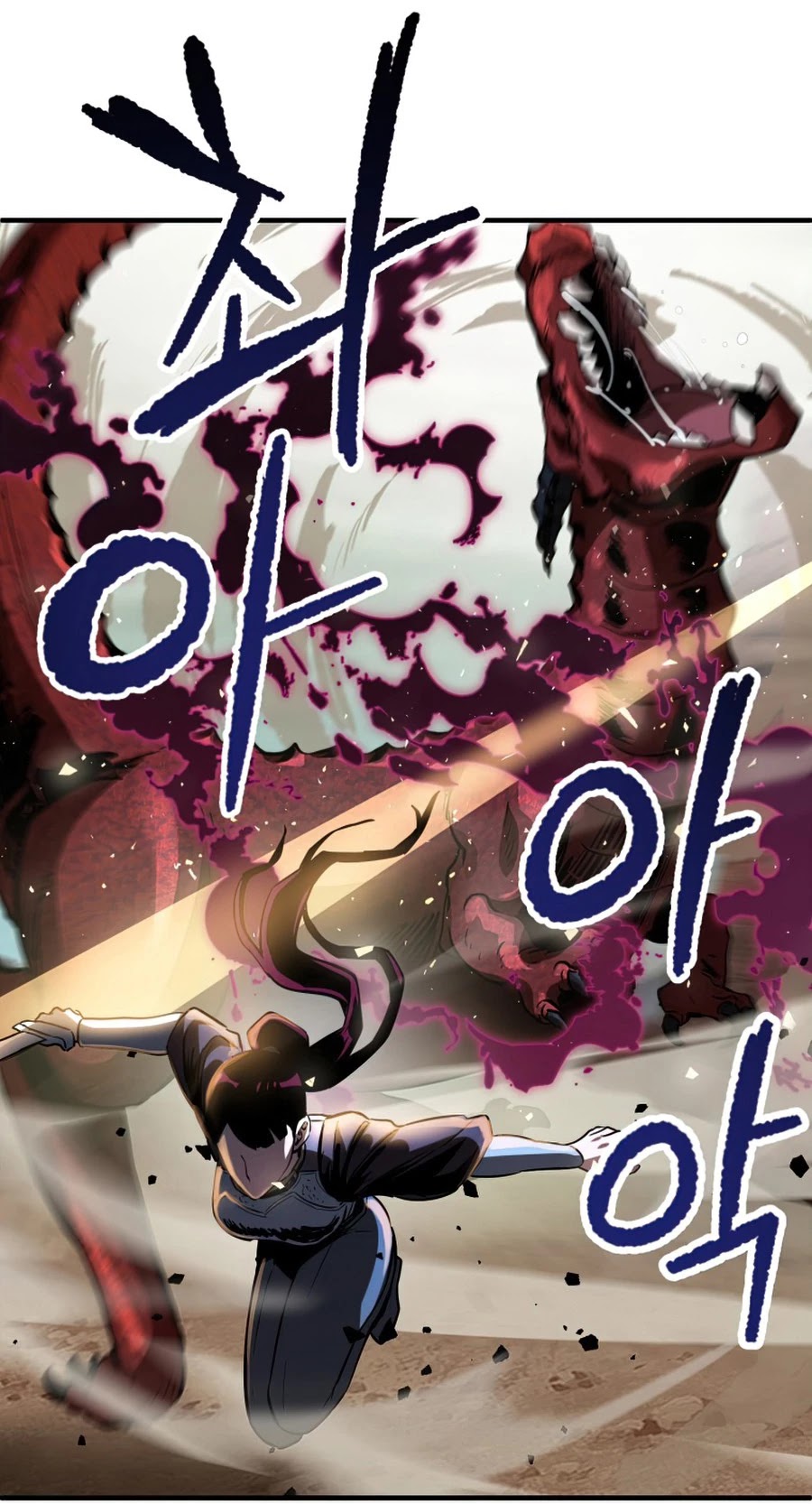 The Player That Can't Level Up Chapter 43 page 44 - Chapter 43