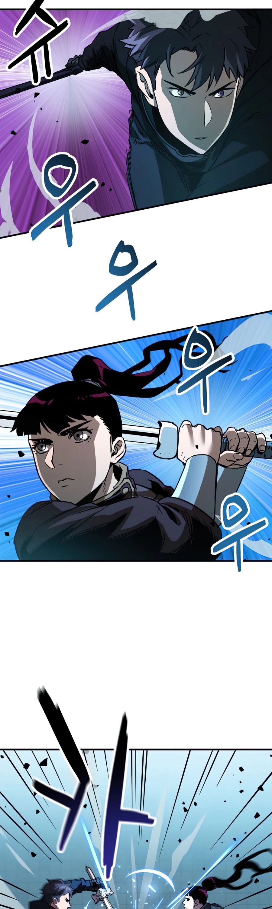The Player That Can't Level Up Chapter 44 page 17 - Chapter 44