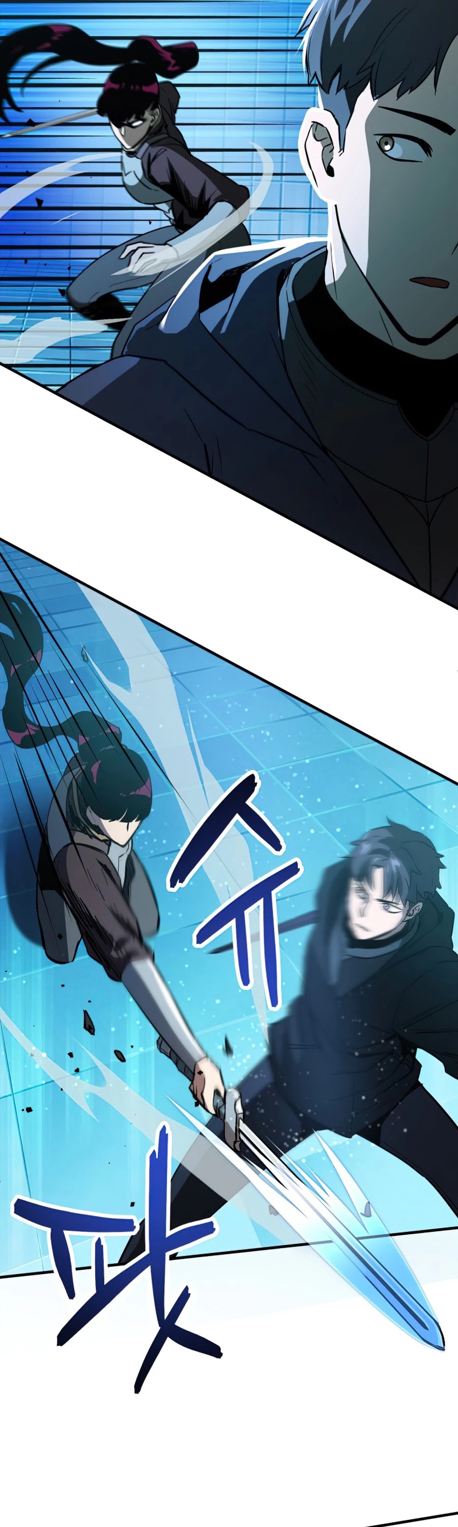 The Player That Can't Level Up Chapter 44 page 21 - Chapter 44