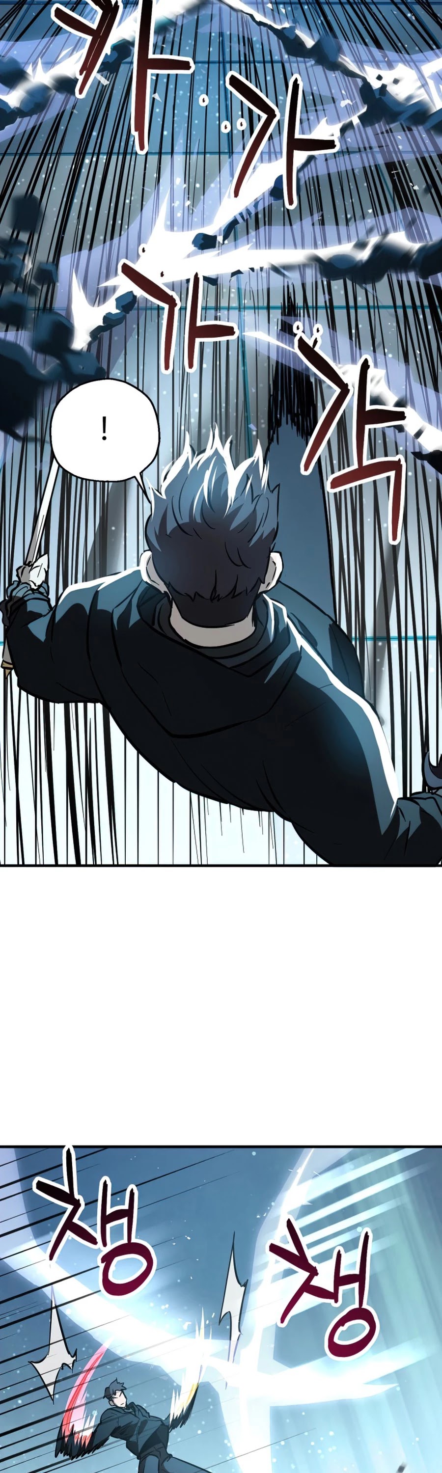 The Player That Can't Level Up Chapter 44 page 33 - Chapter 44