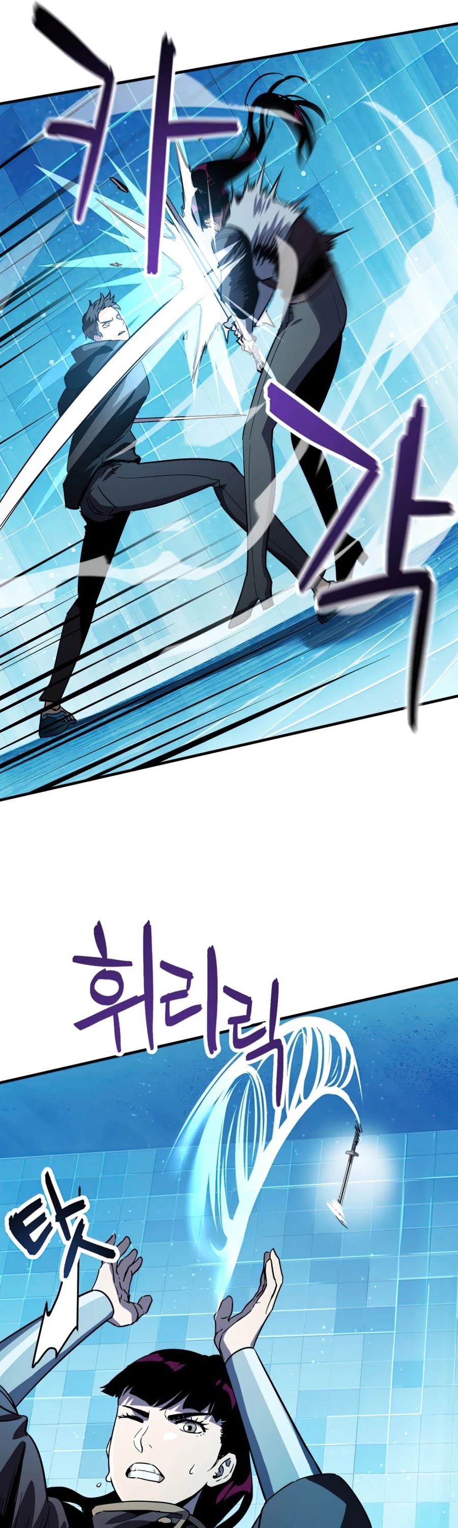 The Player That Can't Level Up Chapter 44 page 37 - Chapter 44