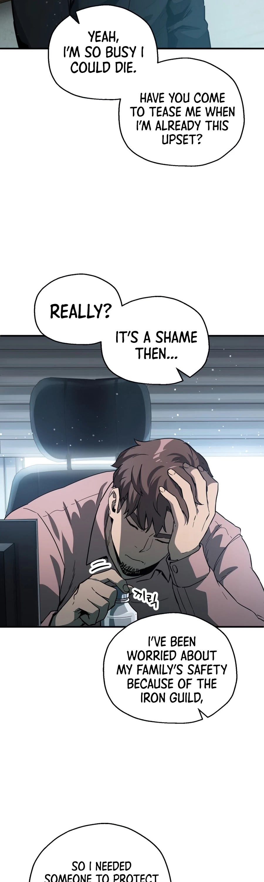The Player That Can't Level Up Chapter 45 page 13 - Chapter 45