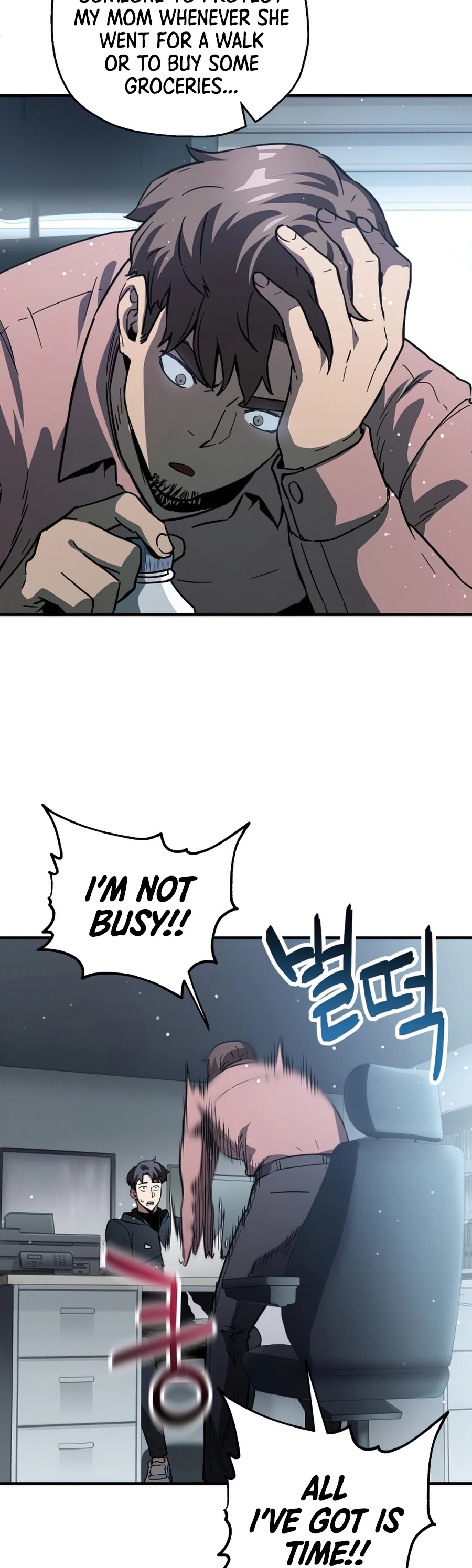 The Player That Can't Level Up Chapter 45 page 14 - Chapter 45