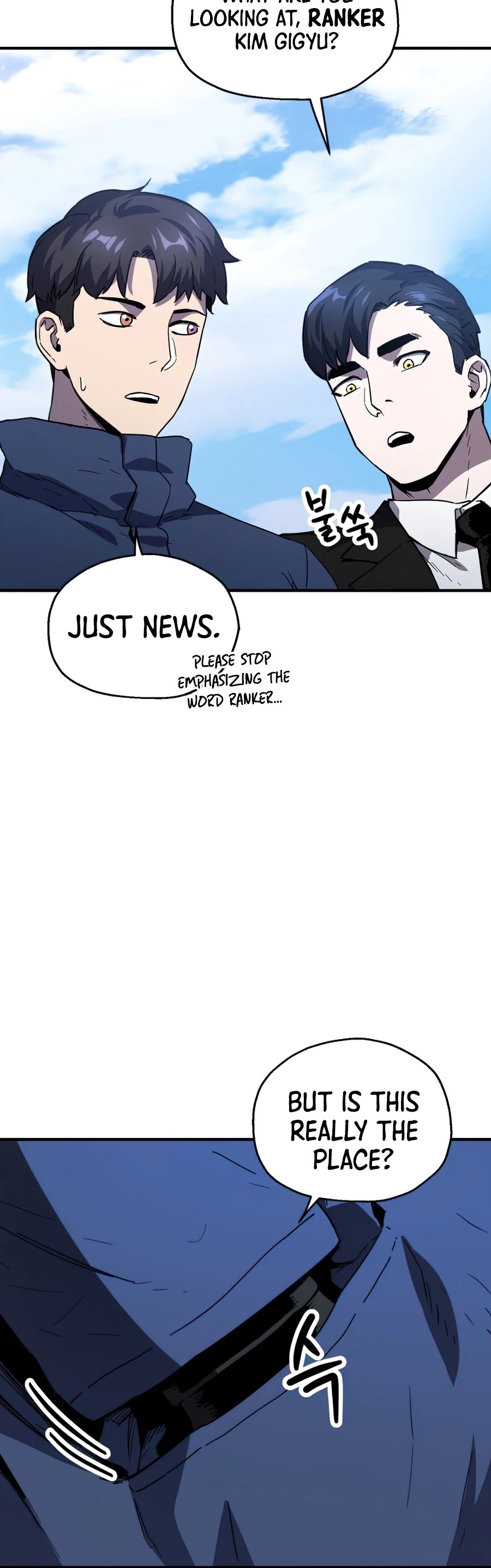The Player That Can't Level Up Chapter 45 page 29 - Chapter 45