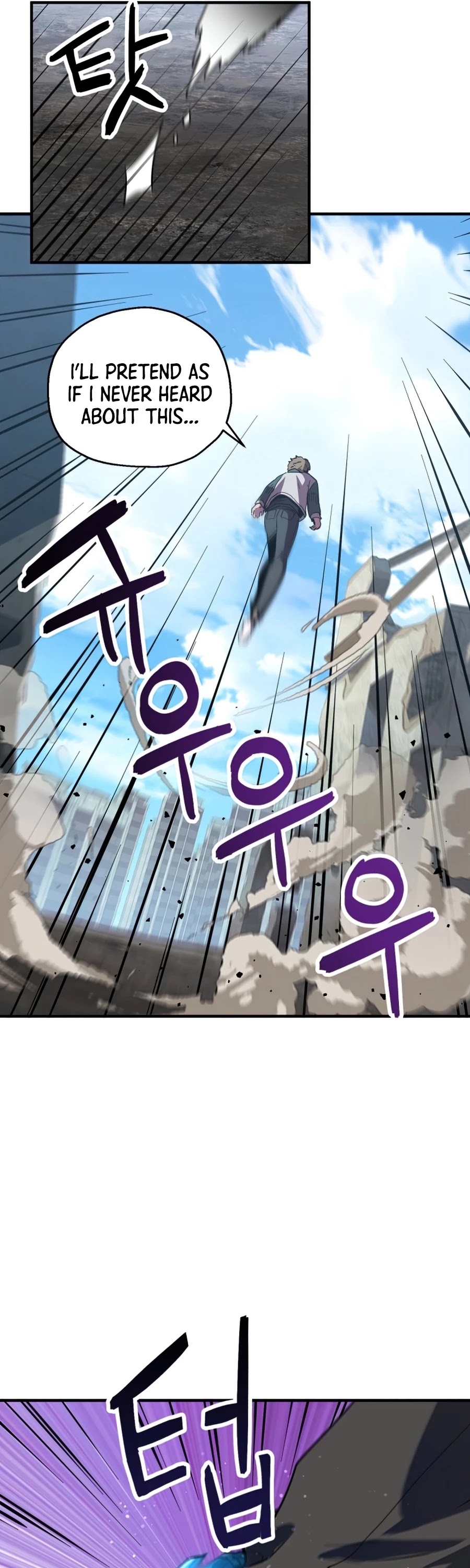 The Player That Can't Level Up Chapter 45 page 44 - Chapter 45