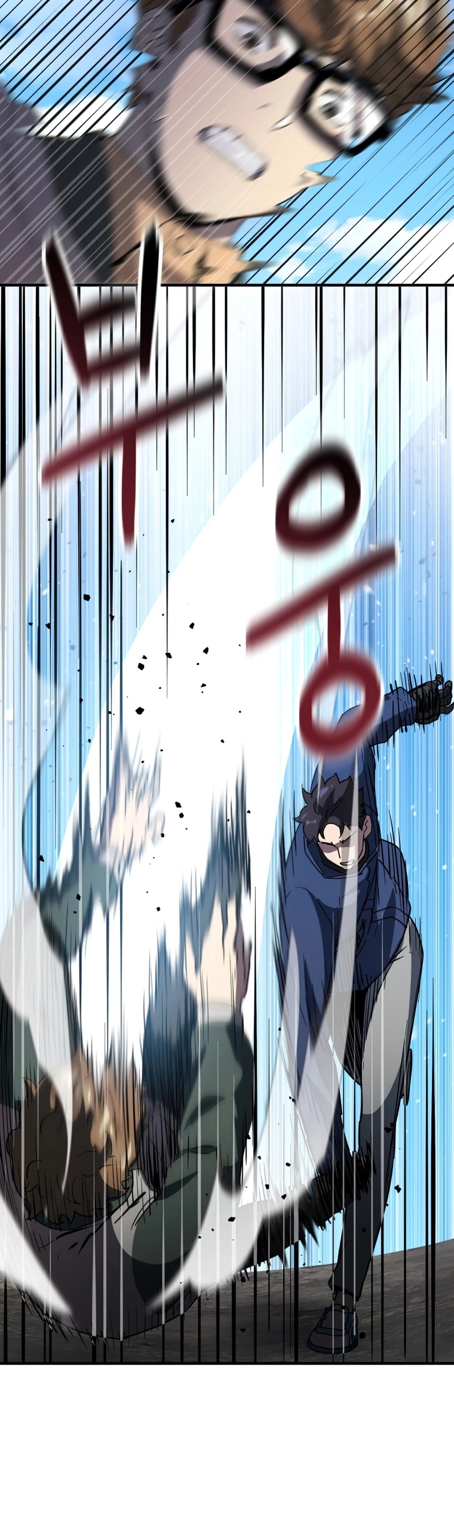 The Player That Can't Level Up Chapter 45 page 48 - Chapter 45