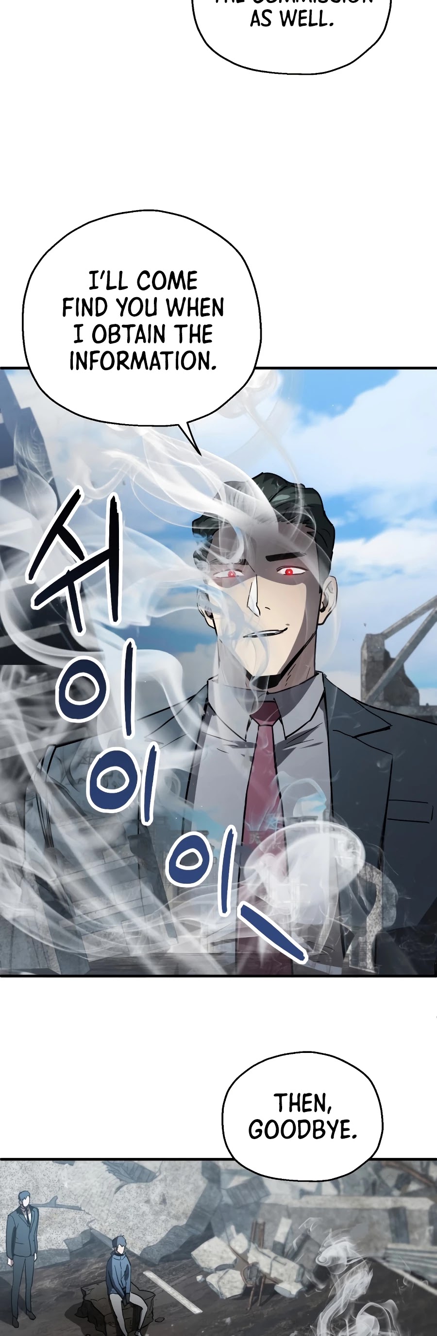 The Player That Can't Level Up Chapter 46 page 33 - Chapter 46