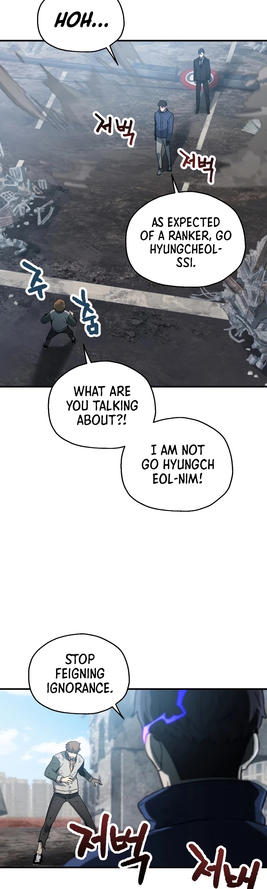 The Player That Can't Level Up Chapter 46 page 5 - Chapter 46