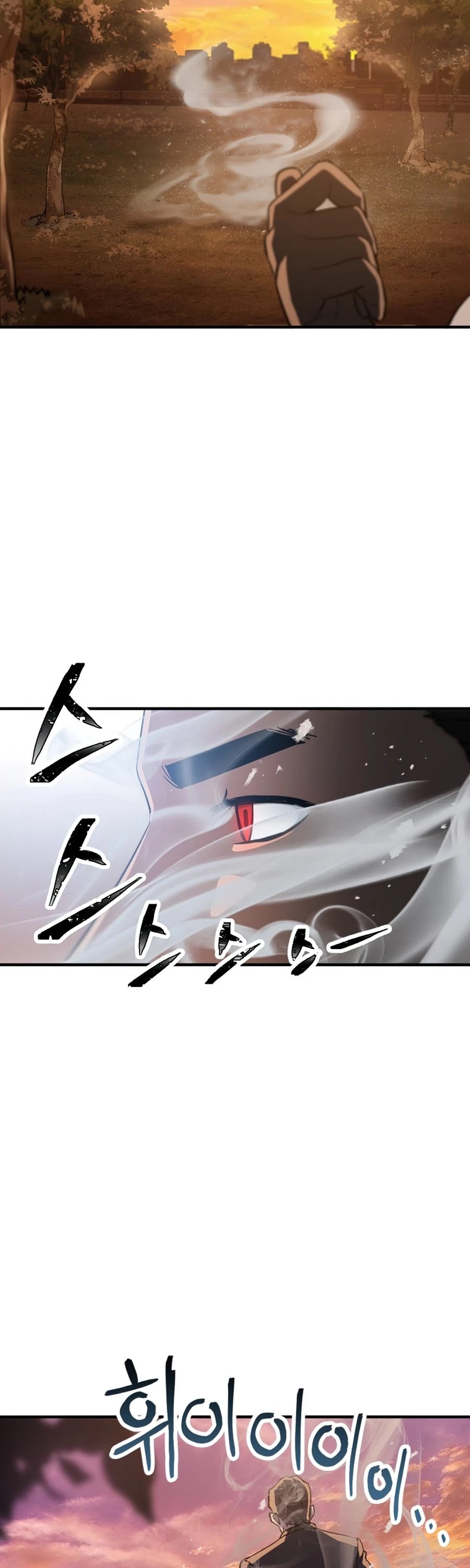 The Player That Can't Level Up Chapter 47 page 30 - Chapter 47