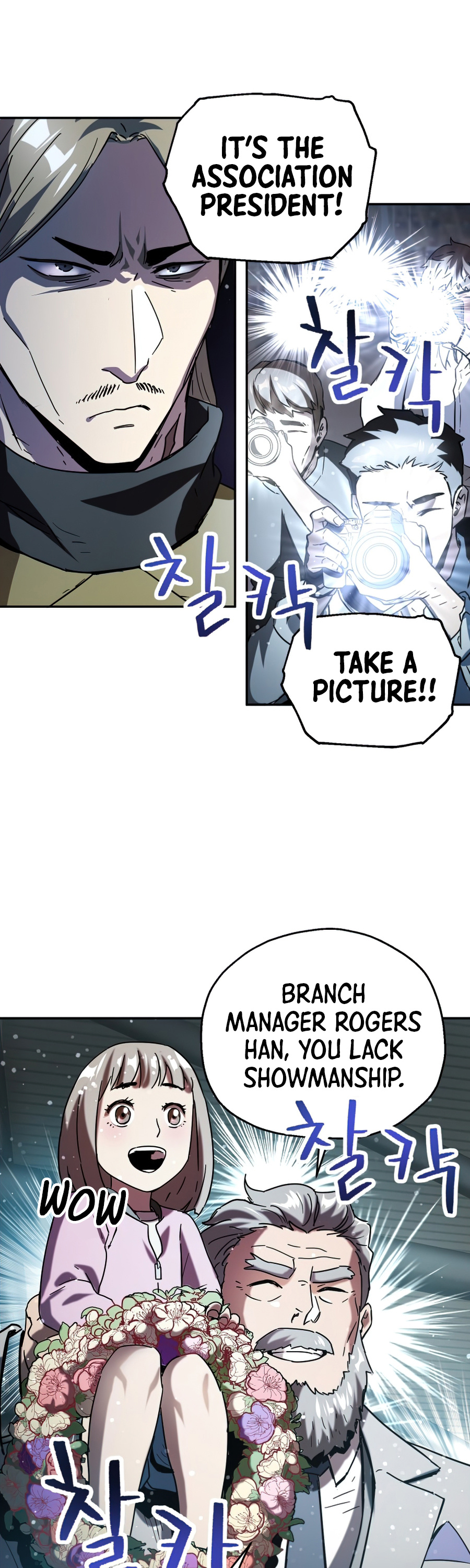 The Player That Can't Level Up Chapter 48 page 11 - Chapter 48