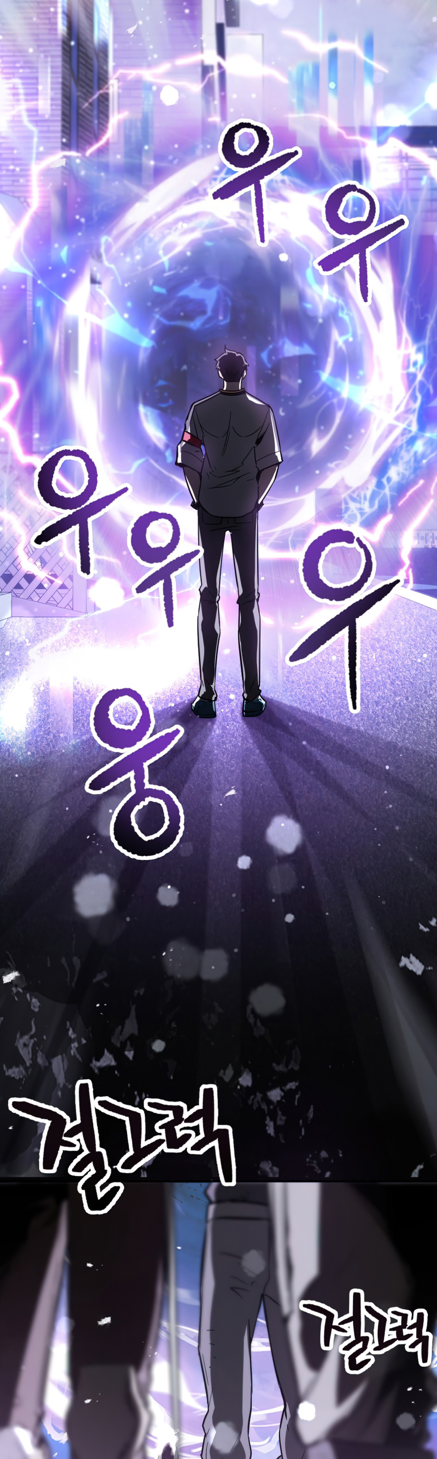The Player That Can't Level Up Chapter 48 page 31 - Chapter 48