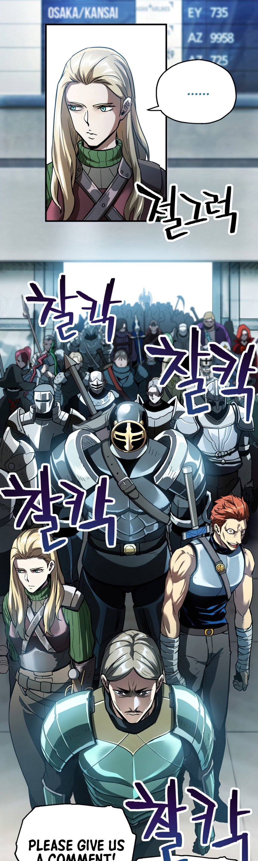 The Player That Can't Level Up Chapter 48 page 4 - Chapter 48