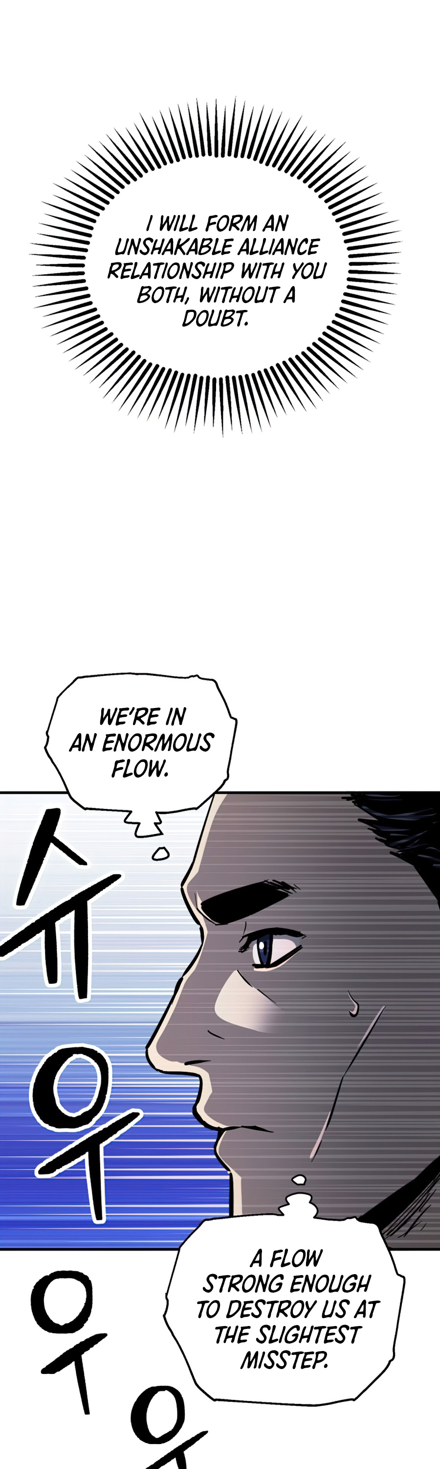 The Player That Can't Level Up Chapter 48 page 54 - Chapter 48