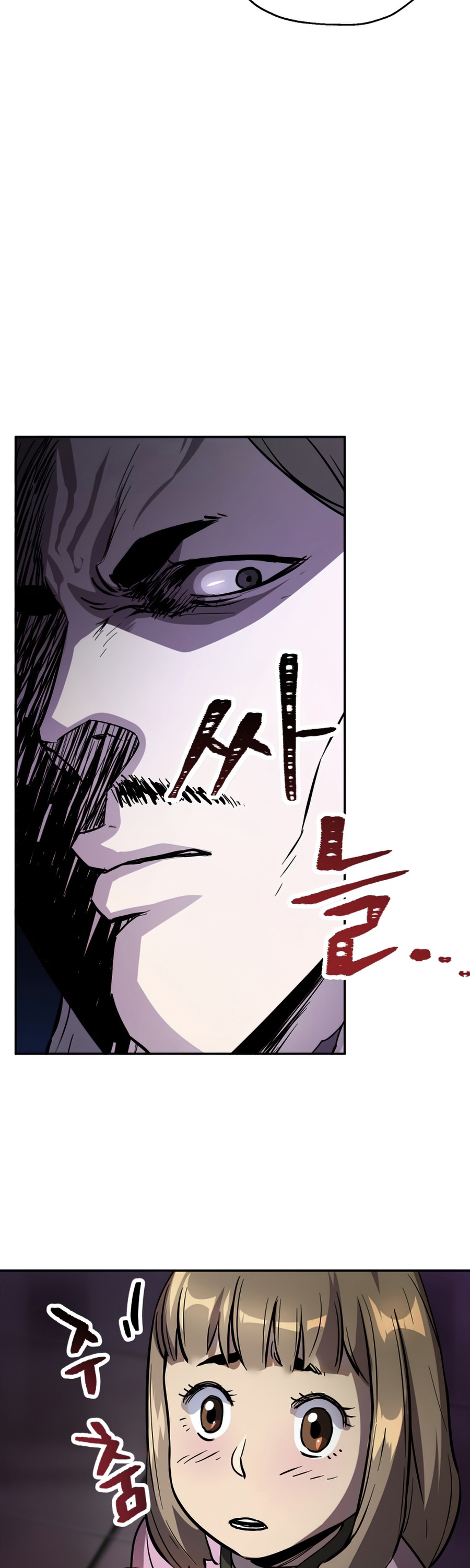 The Player That Can't Level Up Chapter 48 page 8 - Chapter 48