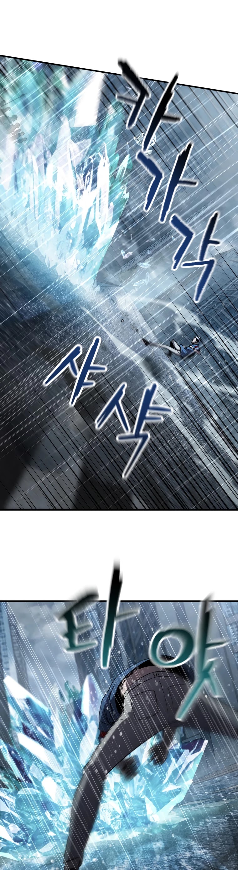 The Player That Can't Level Up Chapter 49 page 20 - Chapter 49