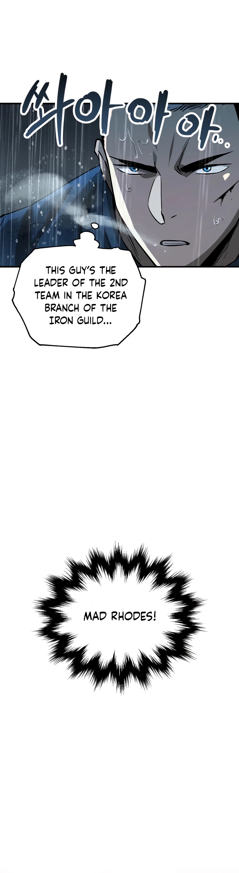 The Player That Can't Level Up Chapter 49 page 24 - Chapter 49