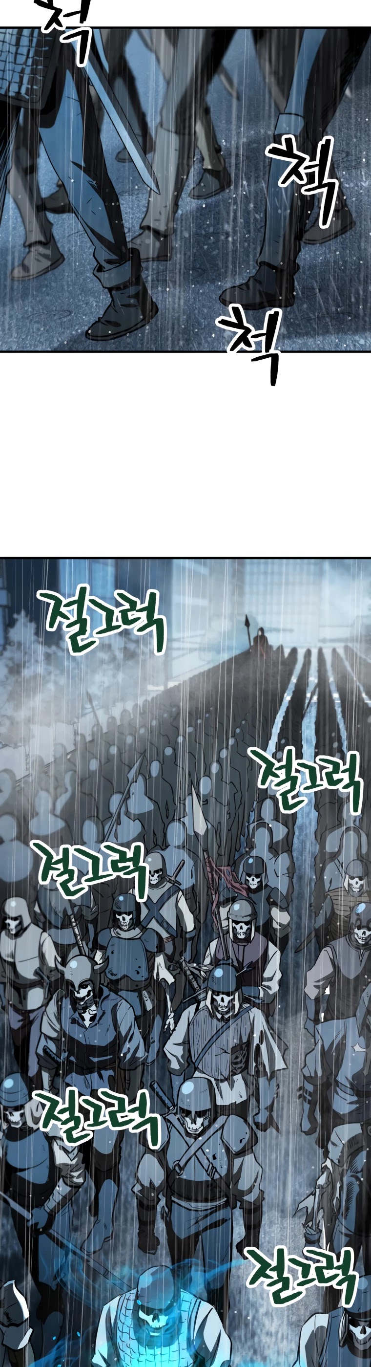 The Player That Can't Level Up Chapter 49 page 4 - Chapter 49