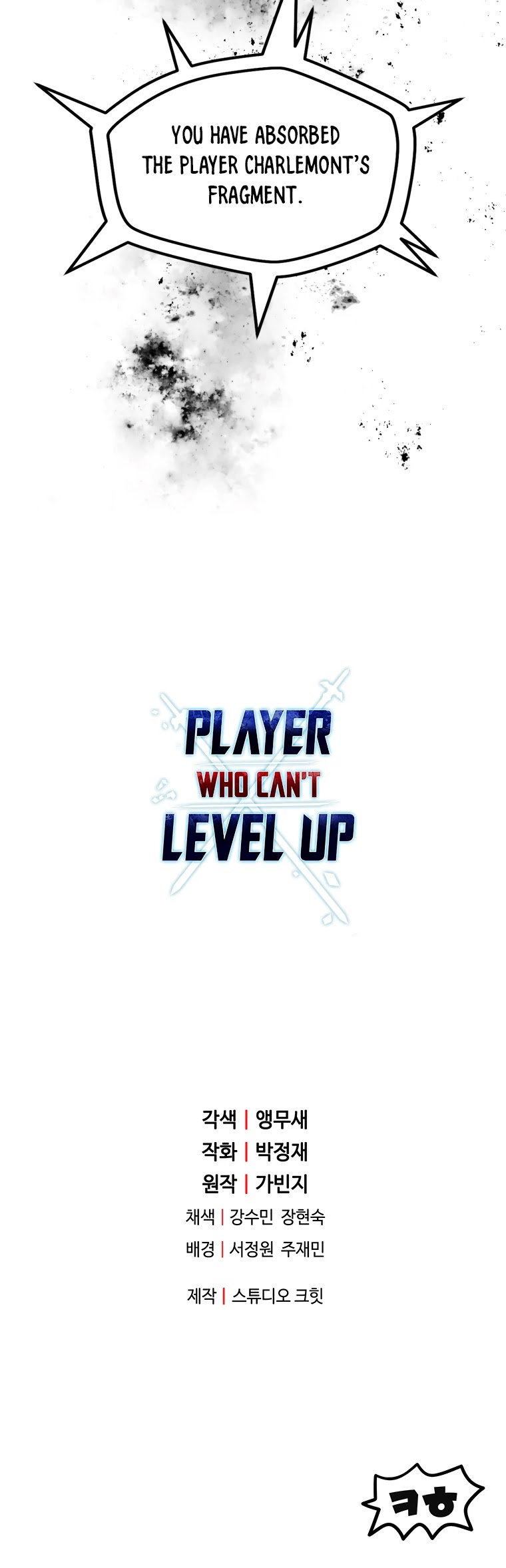 The Player That Can't Level Up Chapter 49 page 49 - Chapter 49