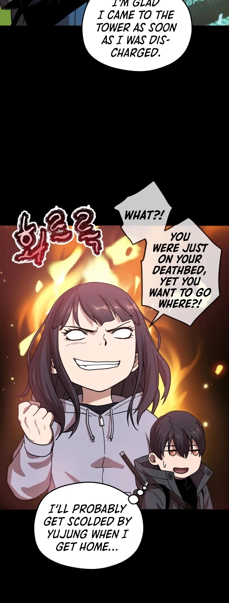 The Player That Can't Level Up Chapter 5 page 6 - Chapter 5