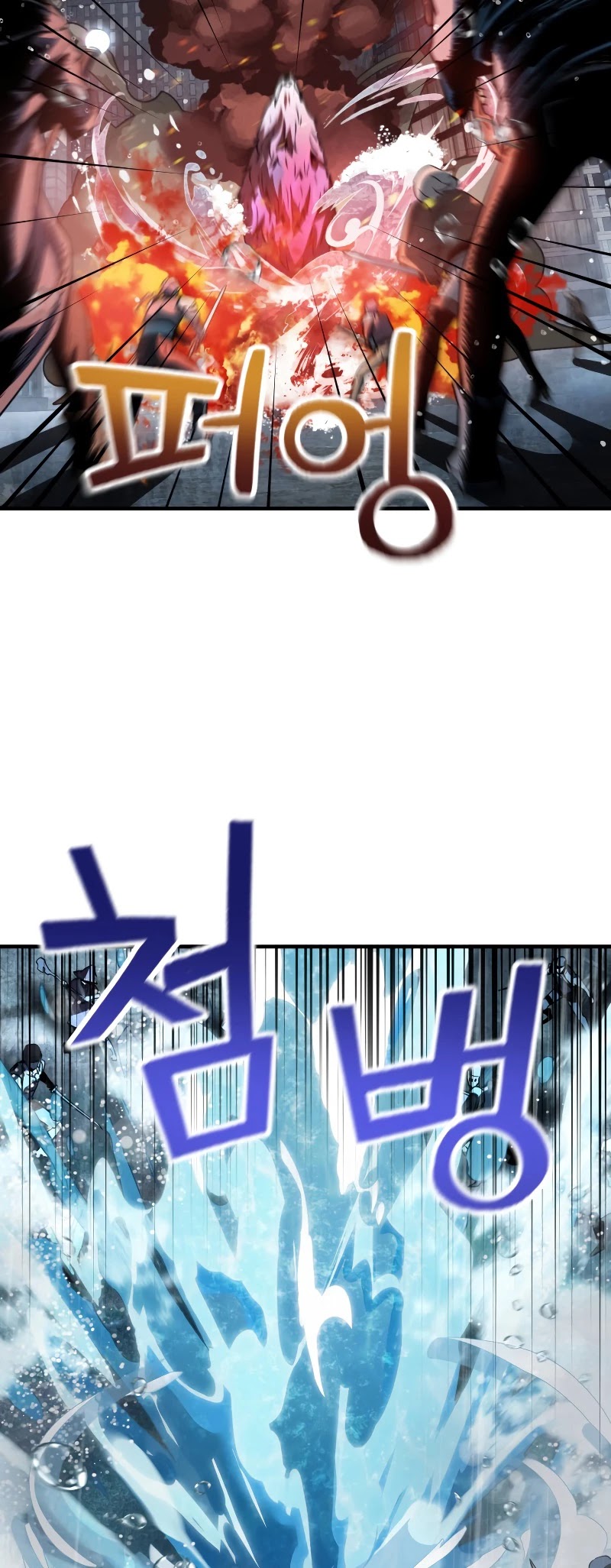The Player That Can't Level Up Chapter 50 page 16 - Chapter 50