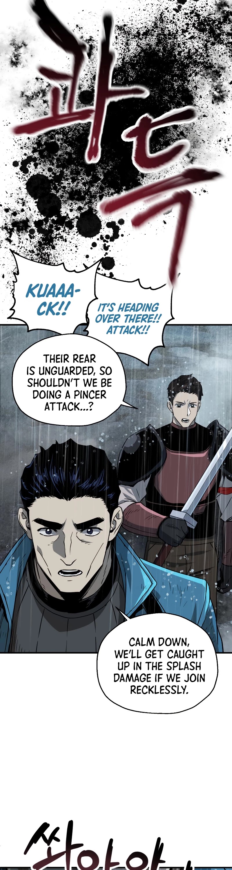 The Player That Can't Level Up Chapter 50 page 20 - Chapter 50