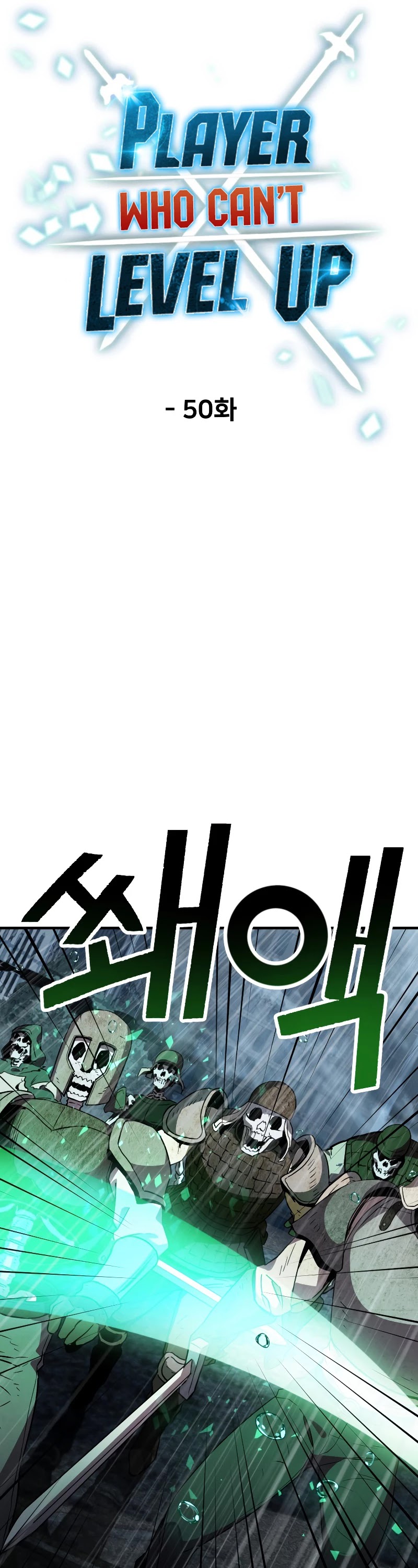 The Player That Can't Level Up Chapter 50 page 26 - Chapter 50