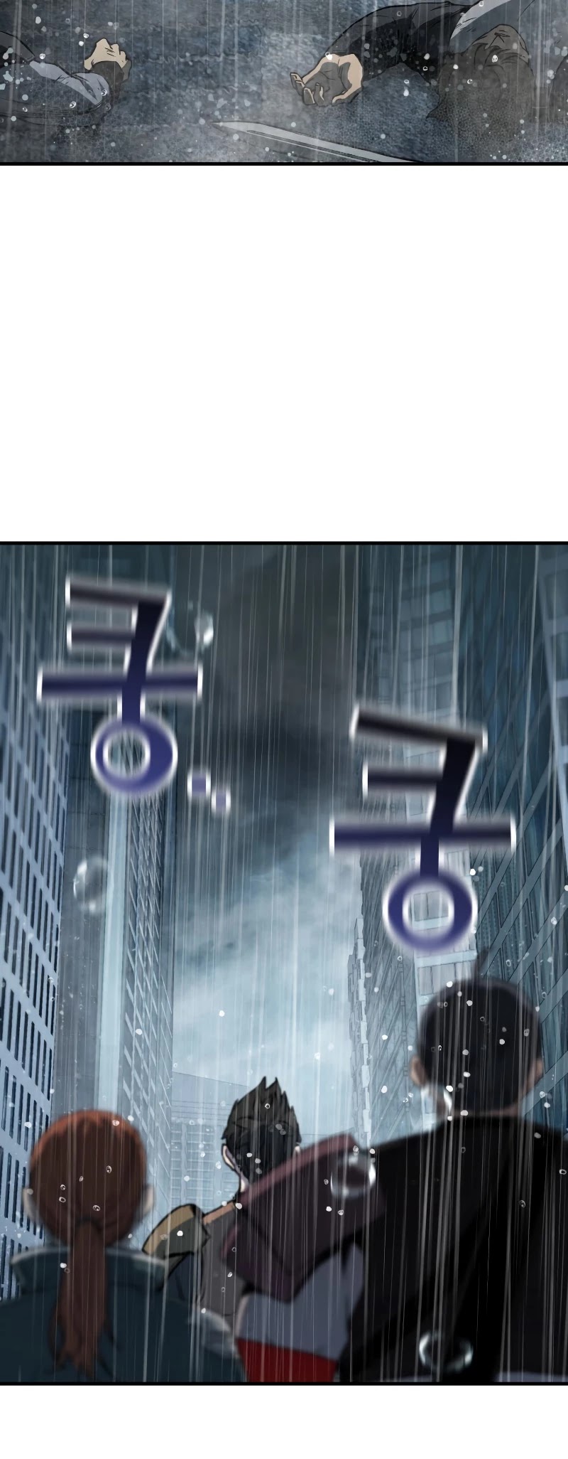 The Player That Can't Level Up Chapter 50 page 41 - Chapter 50