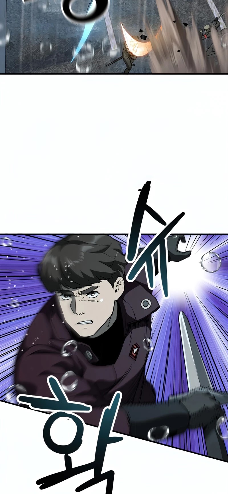 The Player That Can't Level Up Chapter 51 page 16 - Chapter 51