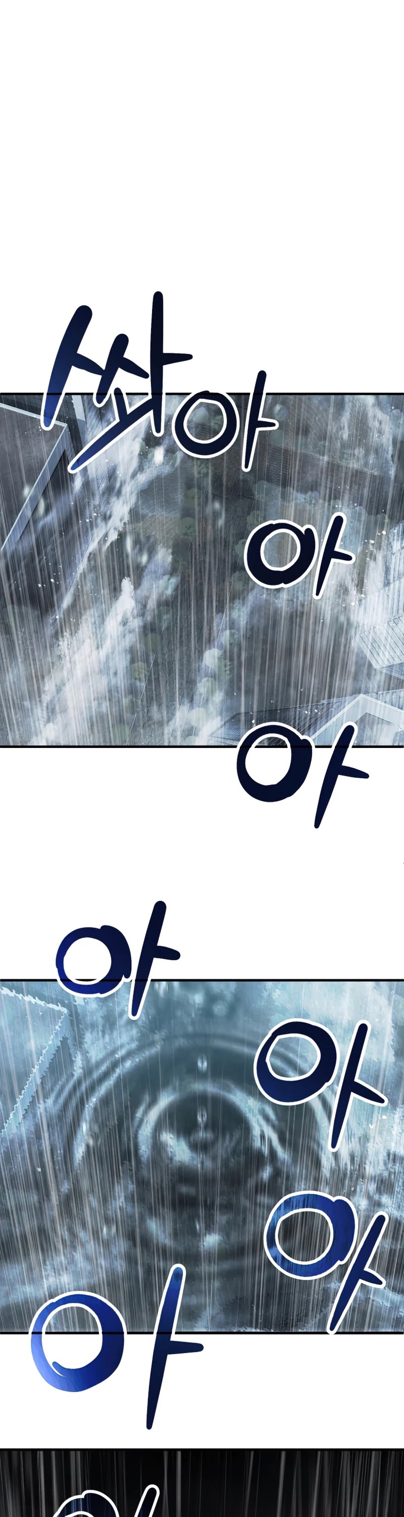 The Player That Can't Level Up Chapter 51 page 2 - Chapter 51