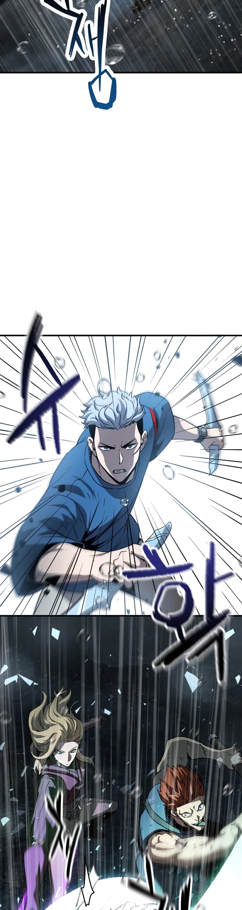 The Player That Can't Level Up Chapter 51 page 23 - Chapter 51