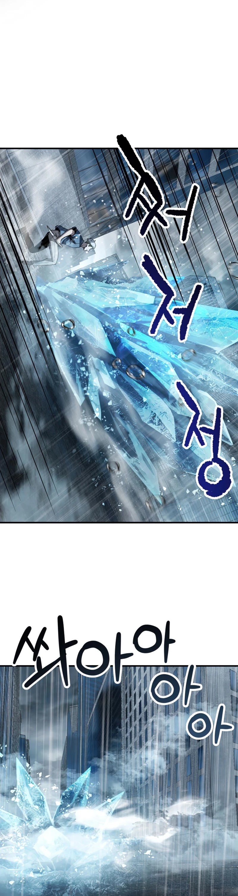 The Player That Can't Level Up Chapter 51 page 29 - Chapter 51