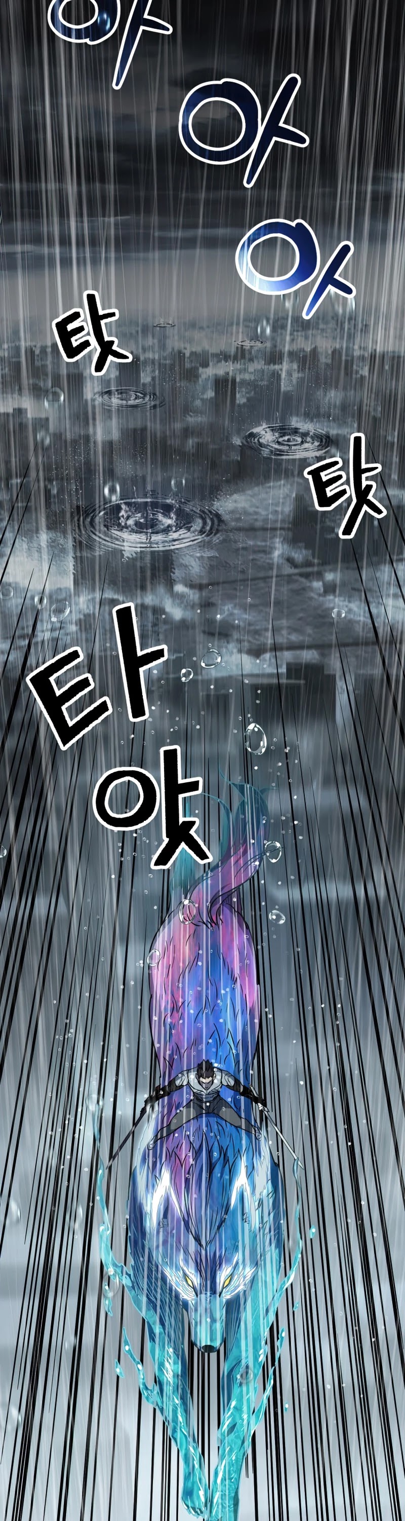 The Player That Can't Level Up Chapter 51 page 3 - Chapter 51