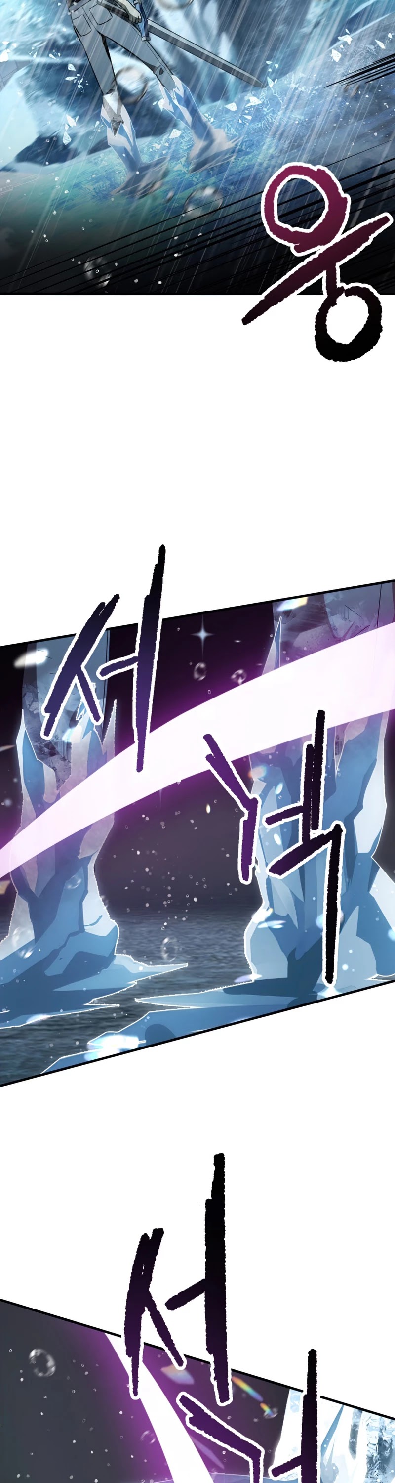 The Player That Can't Level Up Chapter 51 page 35 - Chapter 51