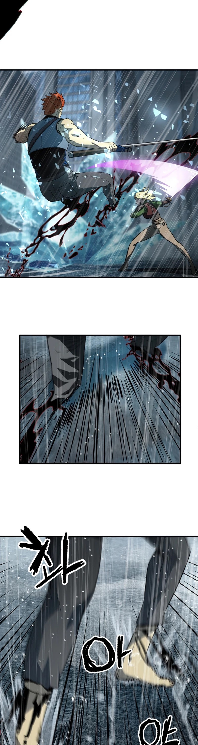 The Player That Can't Level Up Chapter 51 page 37 - Chapter 51