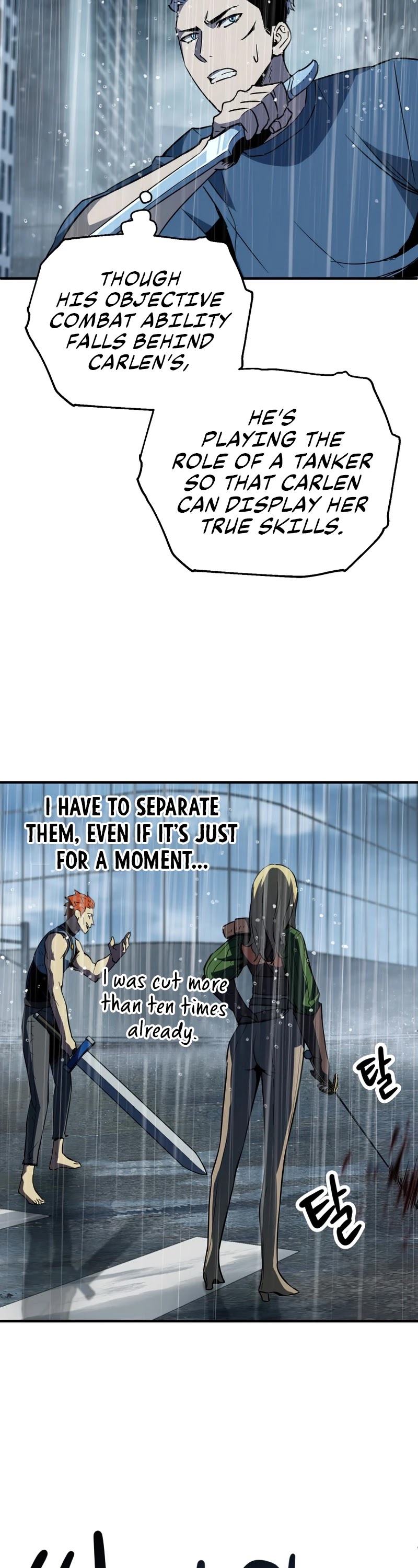 The Player That Can't Level Up Chapter 51 page 39 - Chapter 51