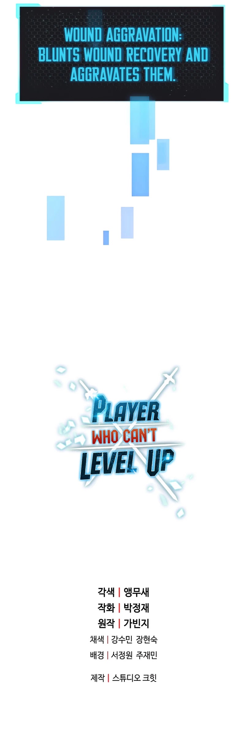 The Player That Can't Level Up Chapter 51 page 55 - Chapter 51