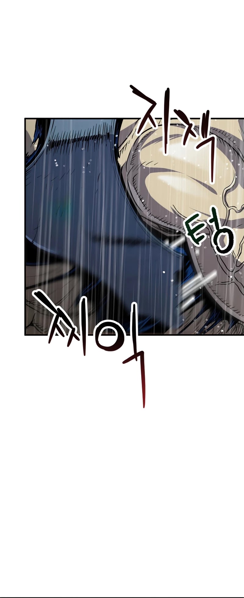 The Player That Can't Level Up Chapter 52 page 10 - Chapter 52