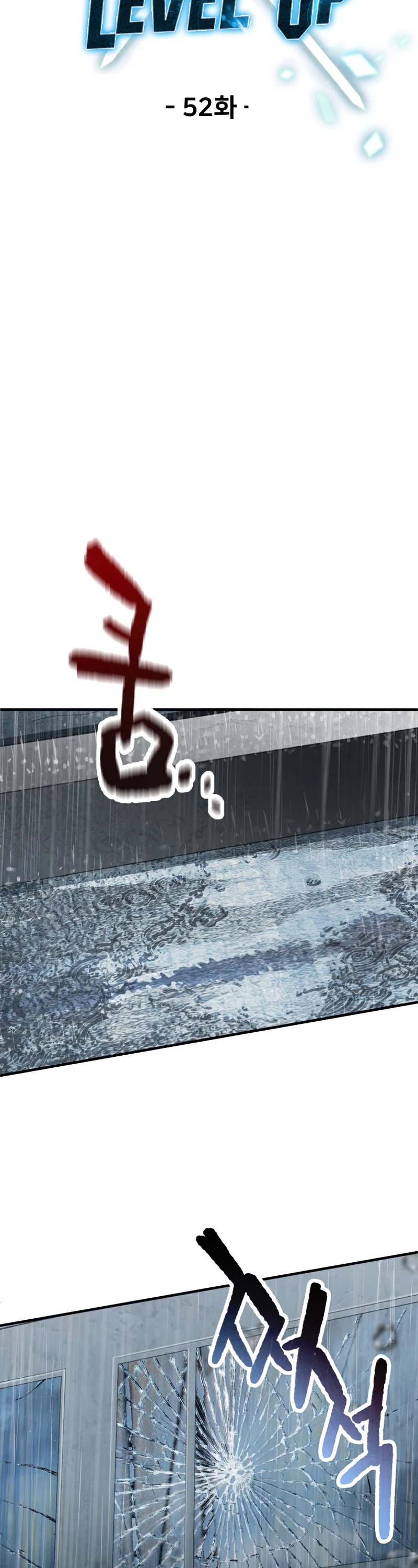 The Player That Can't Level Up Chapter 52 page 17 - Chapter 52
