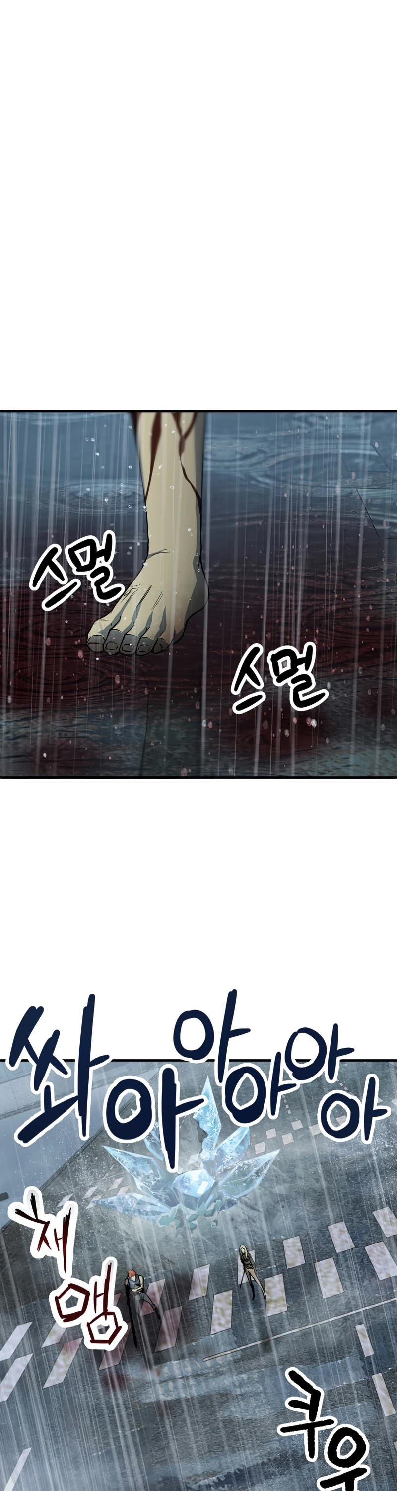 The Player That Can't Level Up Chapter 52 page 2 - Chapter 52