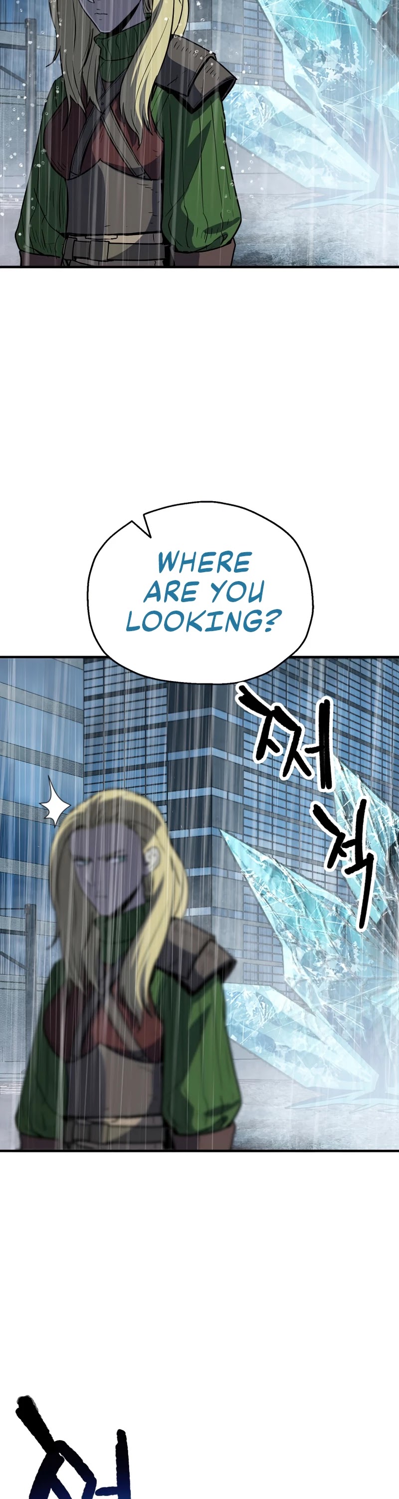 The Player That Can't Level Up Chapter 52 page 21 - Chapter 52