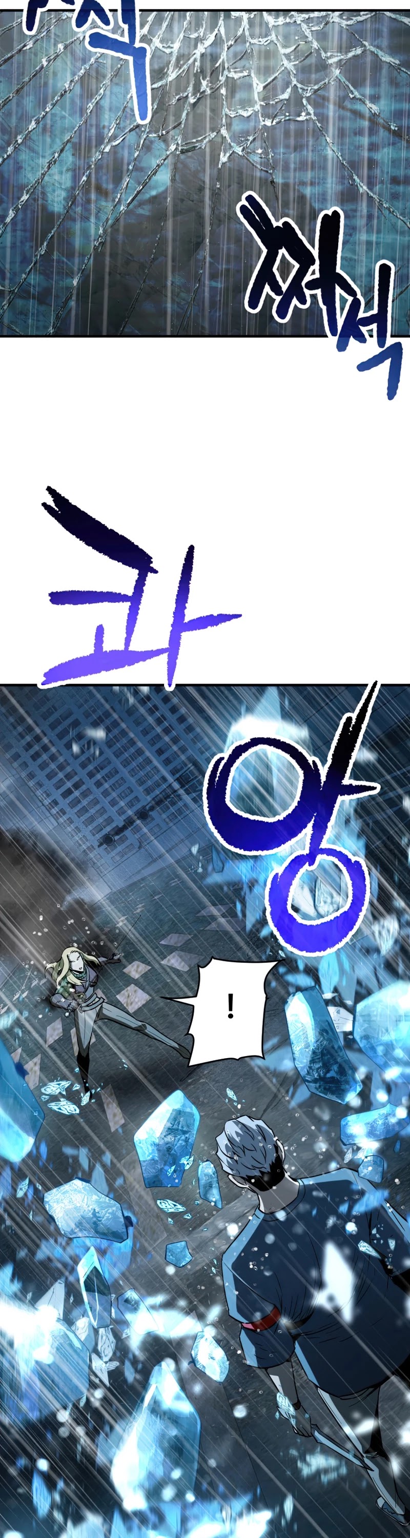 The Player That Can't Level Up Chapter 52 page 22 - Chapter 52