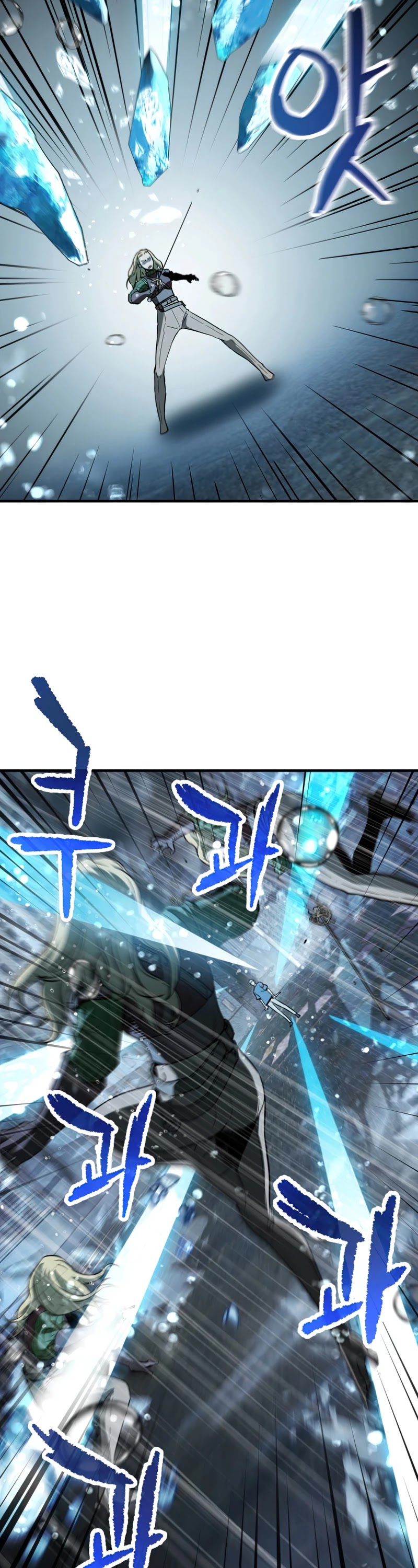 The Player That Can't Level Up Chapter 52 page 24 - Chapter 52