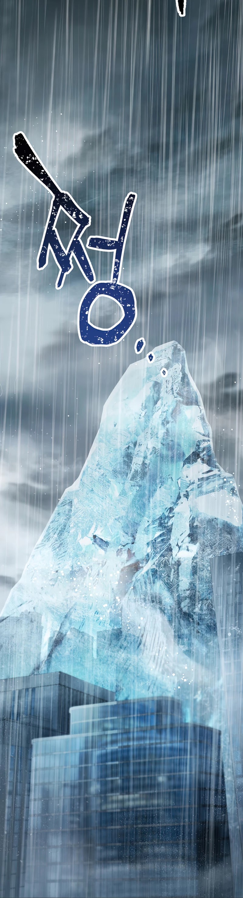 The Player That Can't Level Up Chapter 52 page 38 - Chapter 52