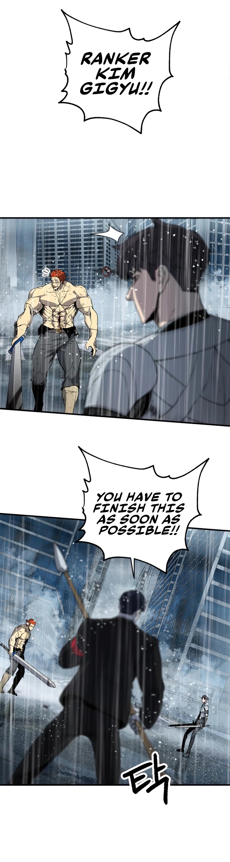 The Player That Can't Level Up Chapter 52 page 48 - Chapter 52