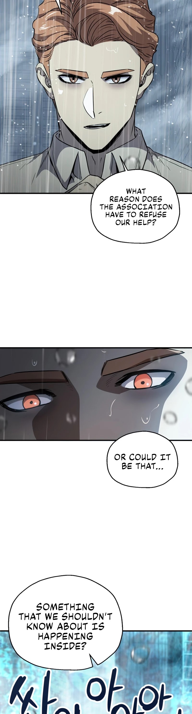 The Player That Can't Level Up Chapter 53 page 23 - Chapter 53