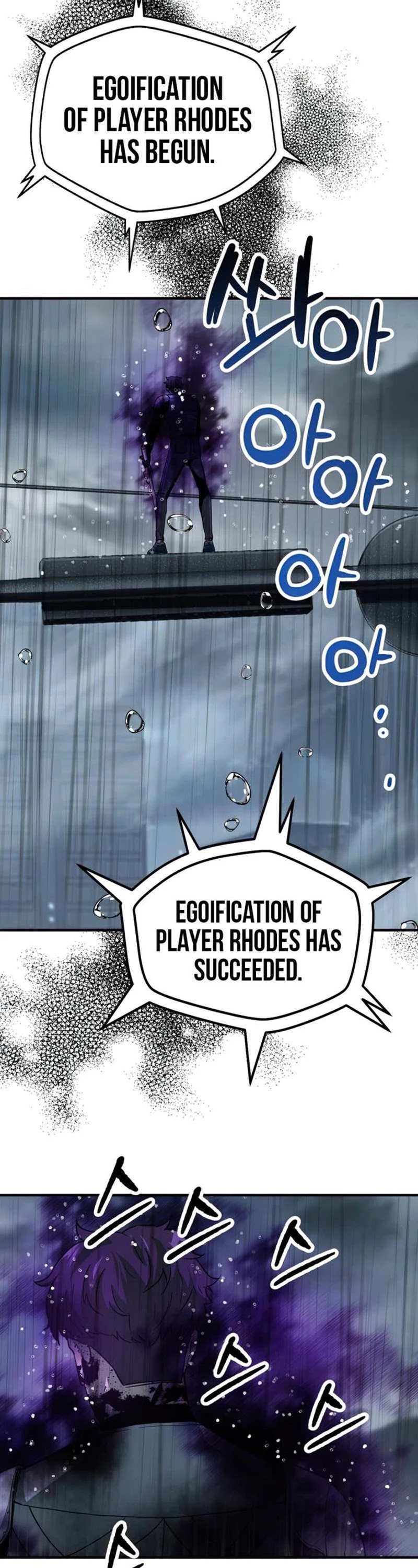 The Player That Can't Level Up Chapter 53 page 45 - Chapter 53
